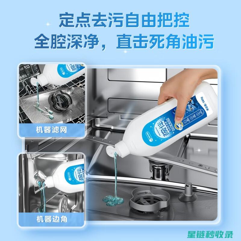 洗碗机清洁的重要性：你真的了解吗？ (洗碗机清洁的正确方法)