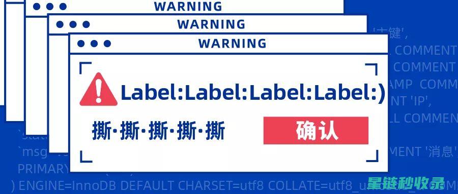 标签撕掉后留下的胶痕？这里有解决方法！ (标签撕掉后留下的胶怎么去除)