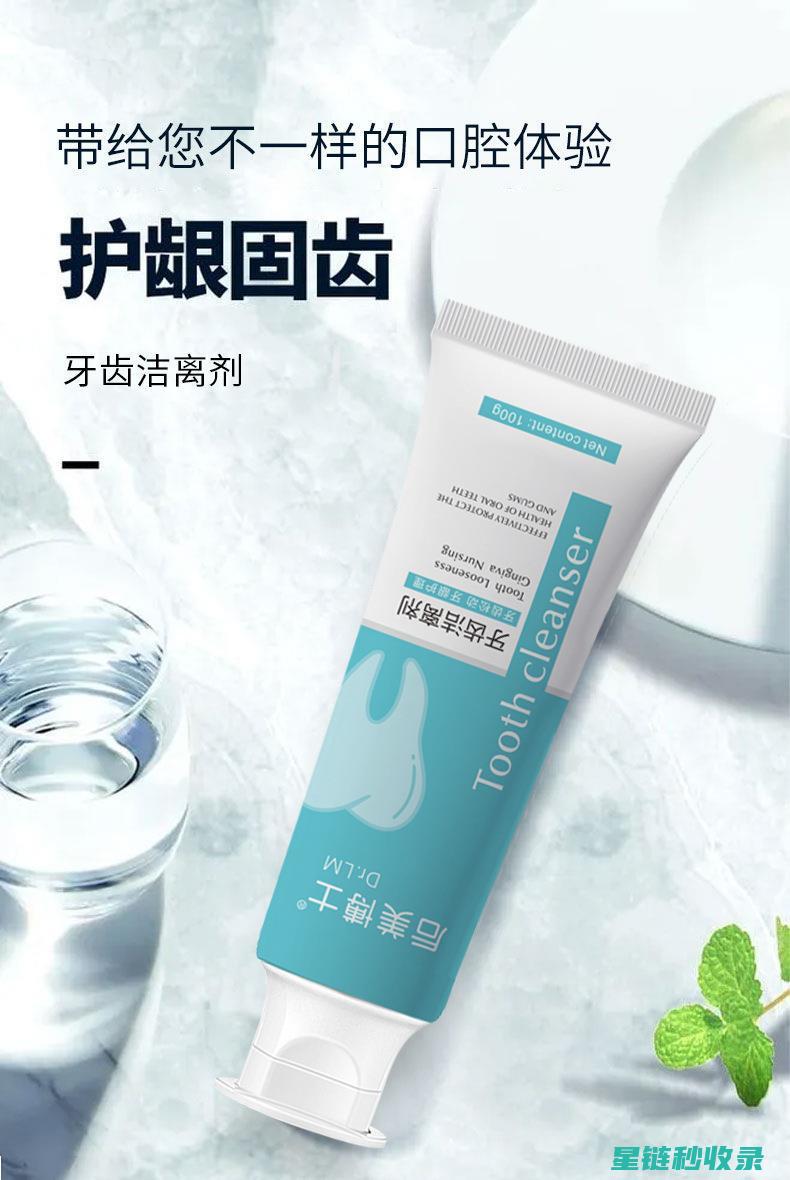 牙膏清洁达人：轻松去除水壶水垢，让茶具焕然一新 (牙膏清洁达人怎么用)