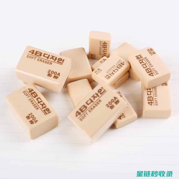 橡皮擦的10个生活小助手，你必须收藏 (橡皮擦的拼音)