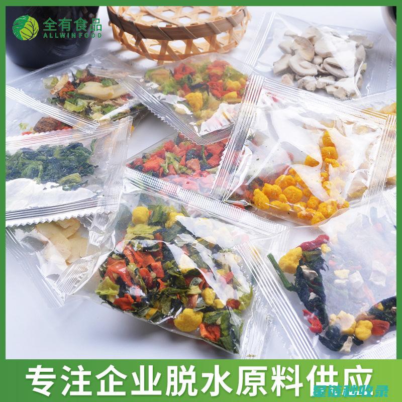 自制除味包：天然配方，清除家中各种异味 (自制除味包)
