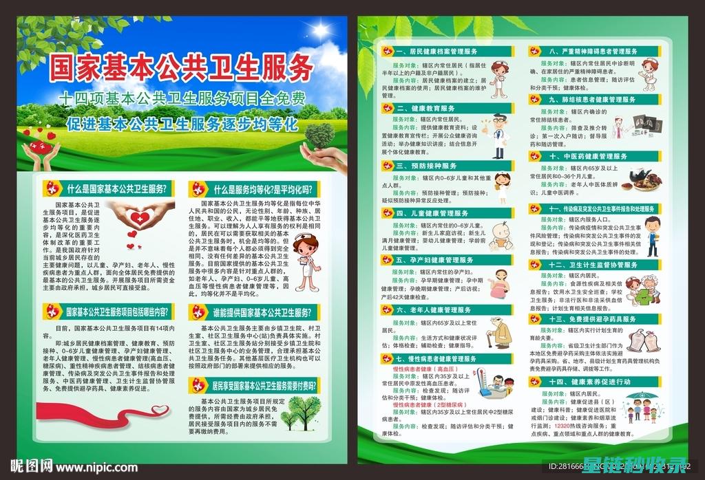 卫生间洗手池边的包包收纳建议 (卫生间洗手池反臭味怎么办)