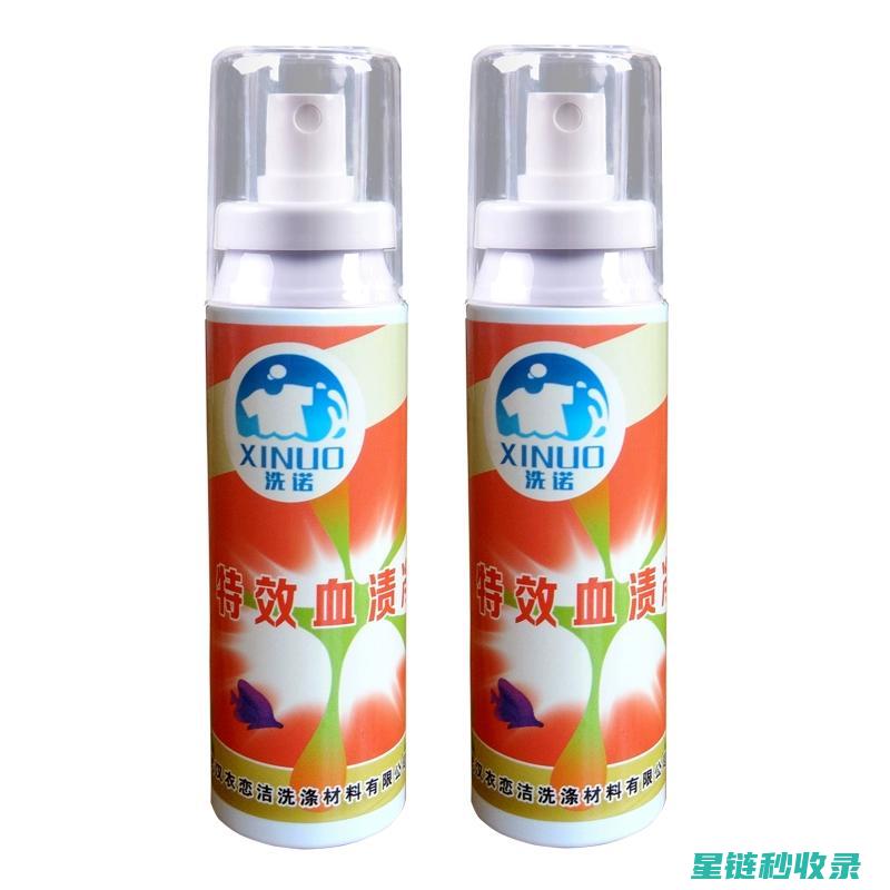血渍去除：家庭主妇的秘密武器 (血渍 去除)