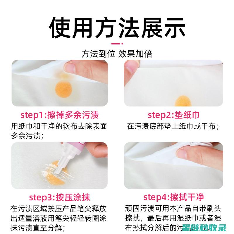 去除黄渍的终极指南，让你的衣物焕然一新 (去除黄渍的终极方法)