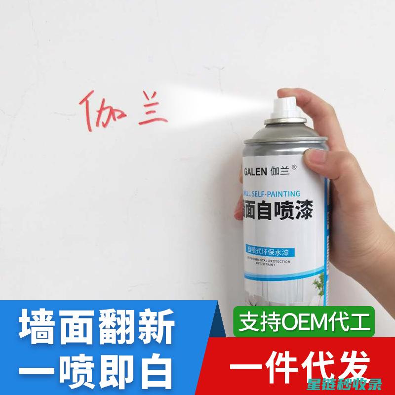 清除墙面涂鸦的最佳时机与方法 (清除墙面涂鸦的方法)