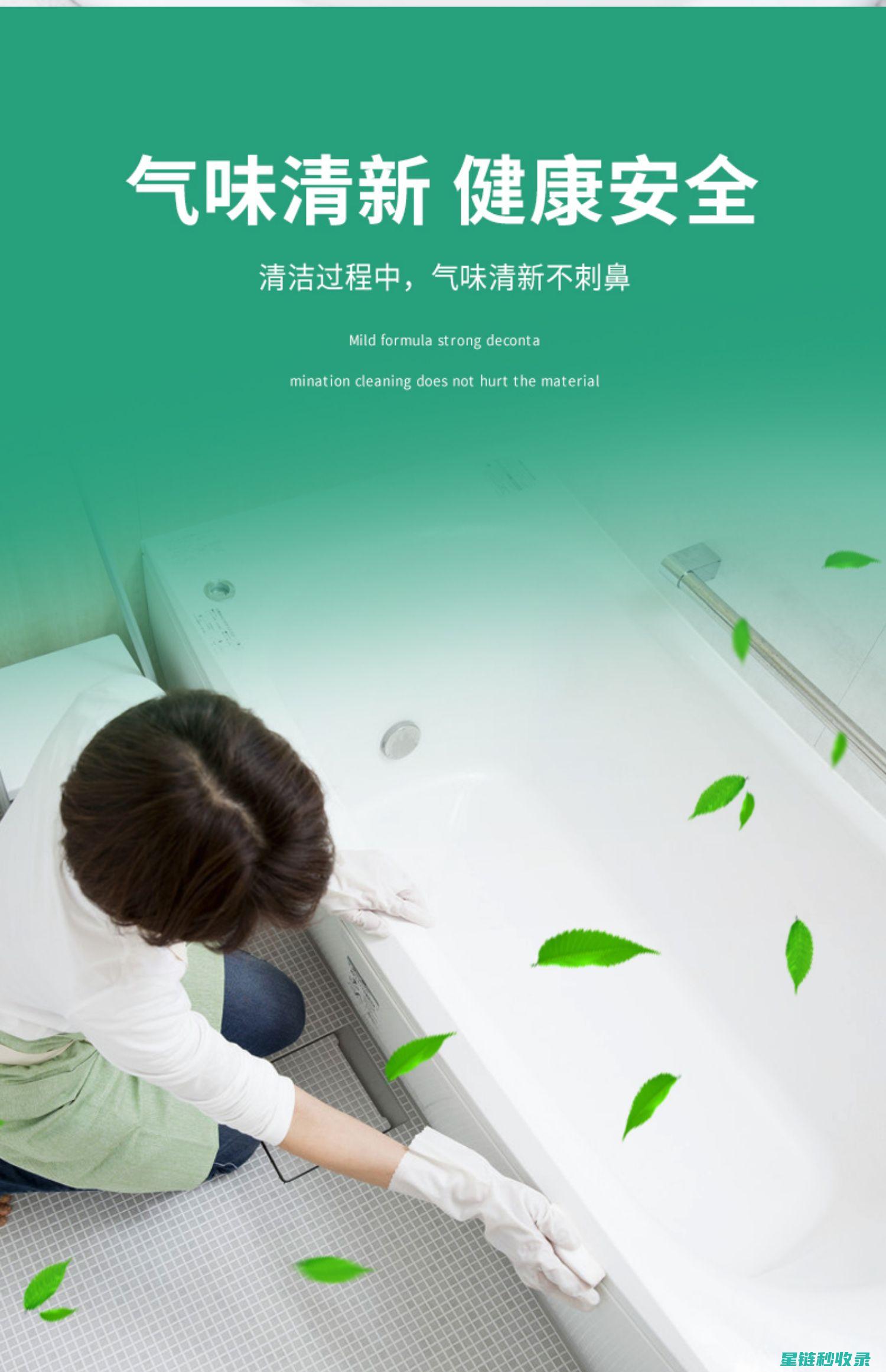 告别清洁龙头的句子