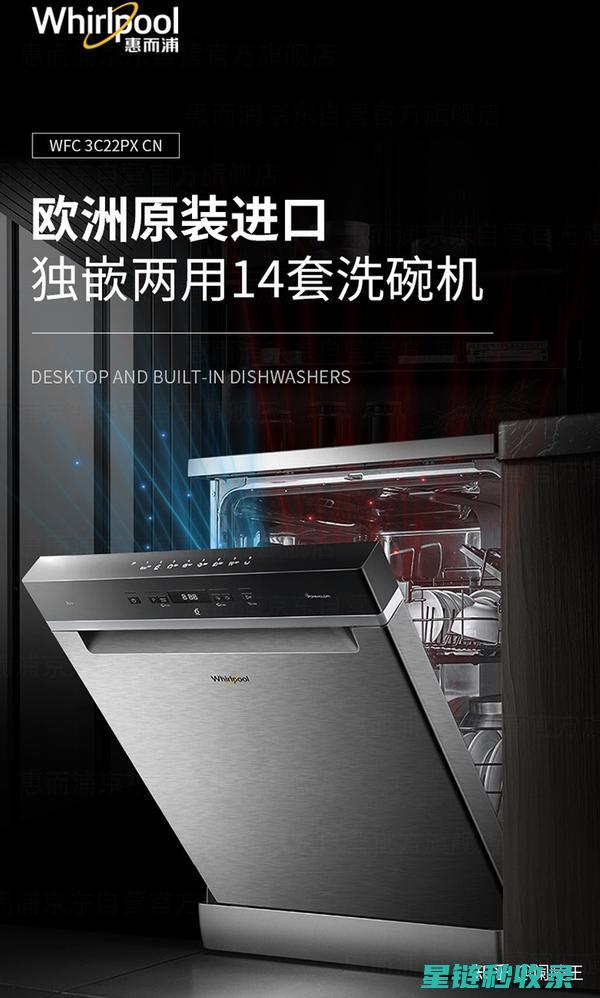 洗碗机清洁剂盒：清洁剂与硬水的应对策略 (洗碗机清洁剂怎么用)