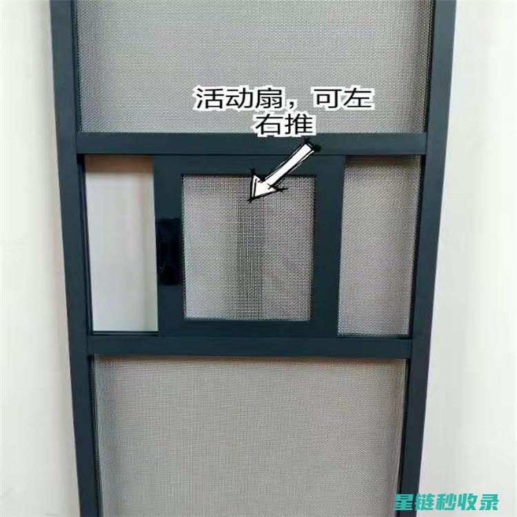 纱窗脏了？快速清洁的超实用方法 (纱窗脏了如何清理)