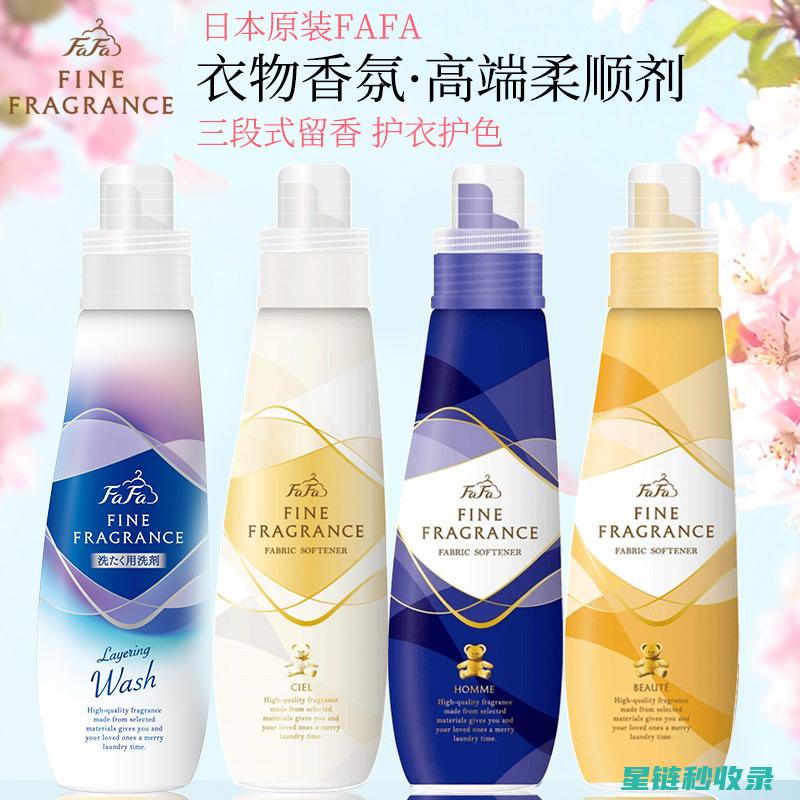 衣物柔顺：小妙招让衣服恢复柔软如初 (洗衣服柔顺)