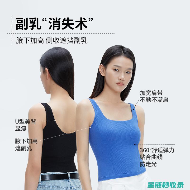 内衣不变形的秘诀：让你的内衣持久如新 (内衣不变形的有哪些牌子)