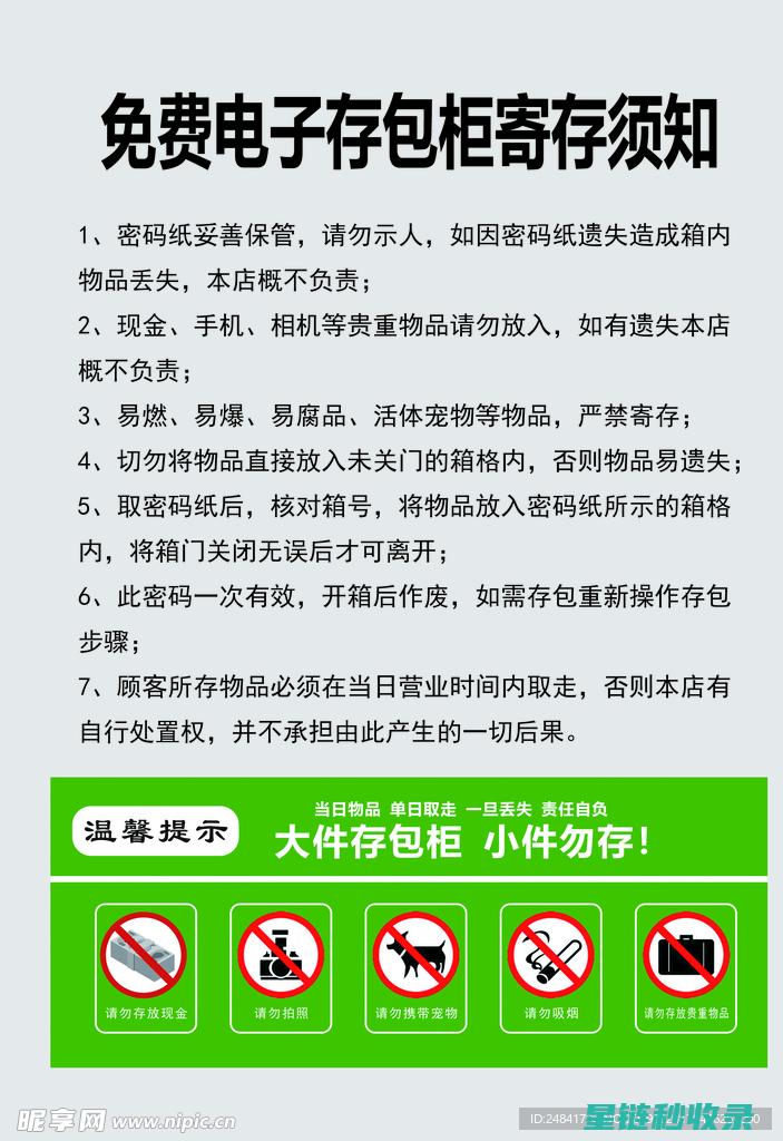 包包存放时如何避免受潮 (包包如何存放)
