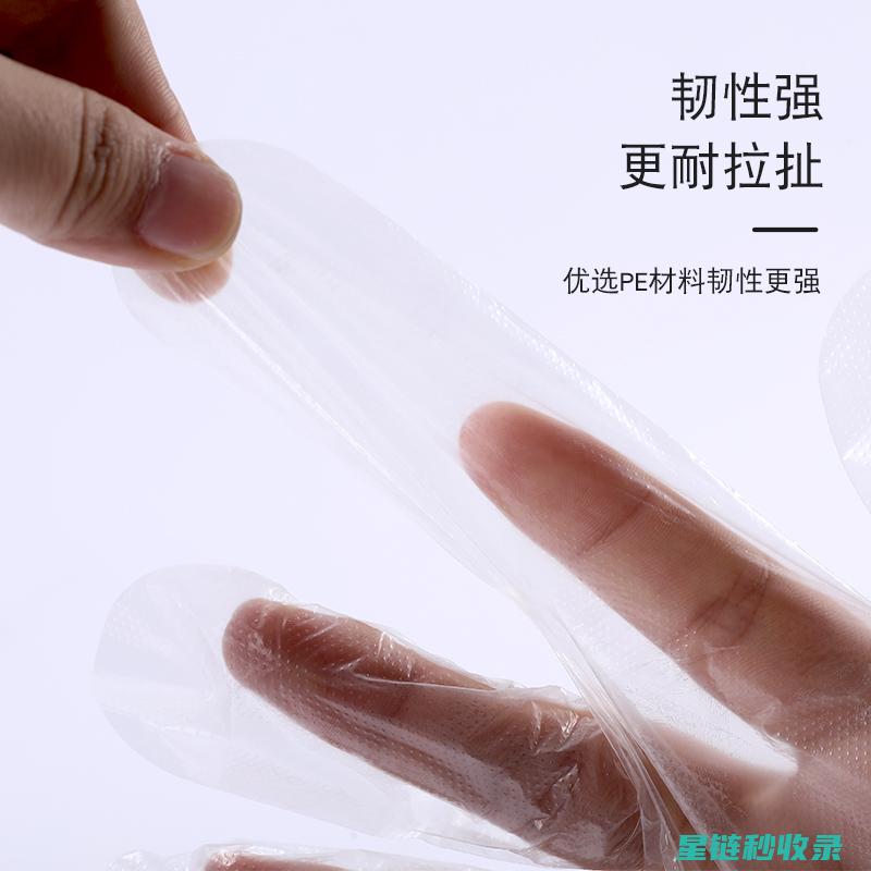 手套除味全攻略：让你的手套散发清新的气味 (手套除臭方法)