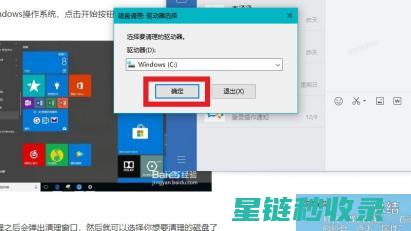 如何定期清理鱼缸？这些步骤你必须知道！ (如何定期清理手机内存?)