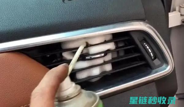 汽车空调清洁后的异味消除效果：您满意吗？ (汽车空调清洁剂排名第一名)