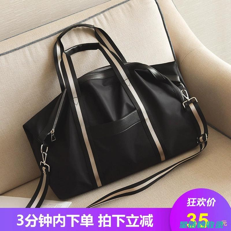 旅行打包术全攻略：让你行李不超过限额 (打包旅行是什么意思)
