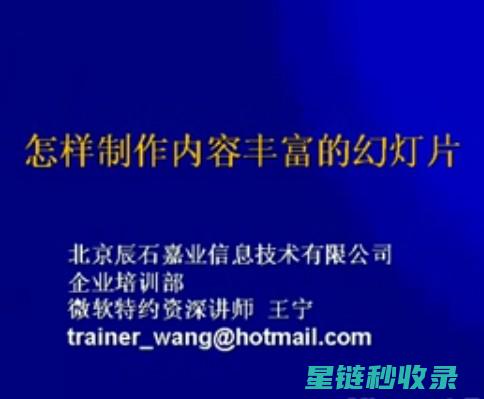 如何通过内容营销建立行业权威与用户信任 (如何通过内容找书)