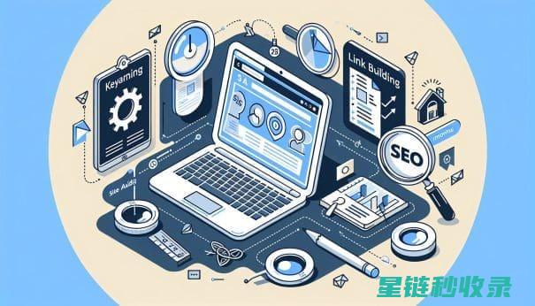 网站结构优化中的微数据标记：提升搜索富片段显示的秘诀 (网站结构优化的优化包括( ))