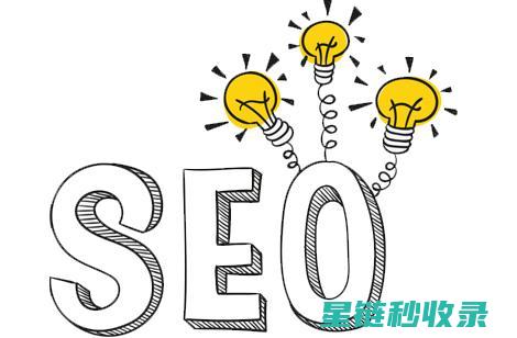 白帽SEO的电商网站优化:提升产品页面的搜索排名与转化 (白帽seo的含义)
