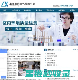 得盛电子-投影机反射镜-VGACPU|一体机散热器模组-热管定制散热器厂家-东莞市得盛电子科技有限公司