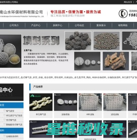 微孔曝气器-曝气盘-曝气管-管式曝气器-单孔曝气器-单孔膜空气扩散器-河南山水环保材料有限公司