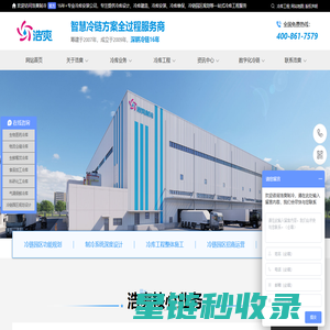 快财税-代理记账公司-企业个体工商会计财务税务记账代理咨询