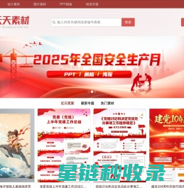 最新天气预报-24小时实时更新 -企航天气24小时实况查询
