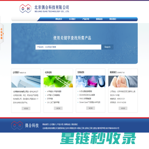 北京偶合科技有限公司--北京偶合|偶合科技|偶合