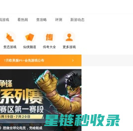 18183游戏网_Get好游戏_18183.com
