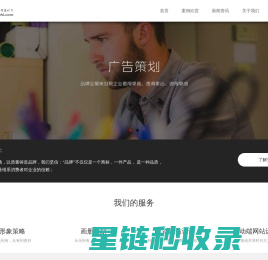 驰志网络|上海闵行|奉贤|西渡|网站设计制作|商标设计|,LOGO设计