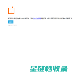 谷轮压缩机_丹佛斯压缩机_松下压缩机_大金压缩机_海立压缩机-北京鑫亿德科技有限公司