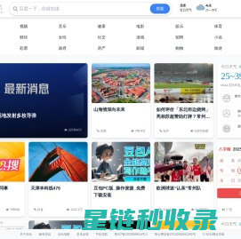 4242网址导航 - 简洁安全的网址大全