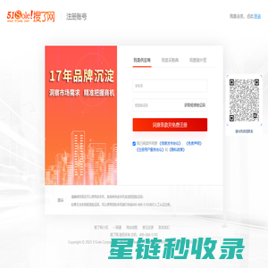 免费注册_搜了网