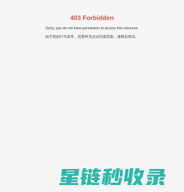 北京中科力爆炸技术工程有限公司_硐室爆破_隧道工程_隧道工程