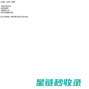 淘好源百科