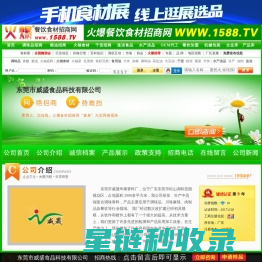 防汛防洪挡水板_防水密闭门_铝合金移动式防洪墙-东莞市易禹门业有限公司