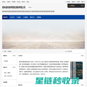 波比星球