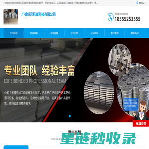 合肥五金件加工厂家|精密五金件加工|CNC加工中心|数控车