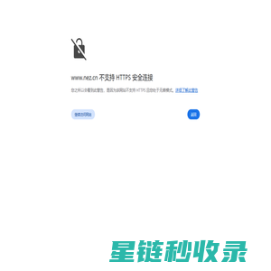 个人知识分享（电脑网络知识的分享）-NEZ.CN