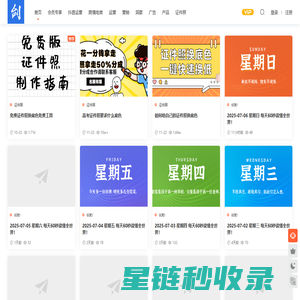 剑客传媒-新媒体电商运营爱好者学习交流平台-我的技术与生活