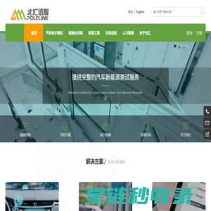 工业喷嘴定制厂家_喷头设计加工厂_喷雾设备供应商_东莞宏锋科技
