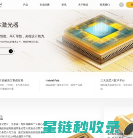 柠檬光子 VCSEL  HCSEL  EEL激光芯片及模组激光器厂家