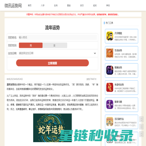 河南省水利勘测设计研究有限公司