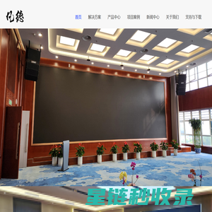 797AUDIO_Bose专业音响_快思聪 Crestron_山西凡德信息技术有限公司