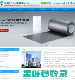 小杨生活志 - 一个沙雕小青年记录成长历程的网站