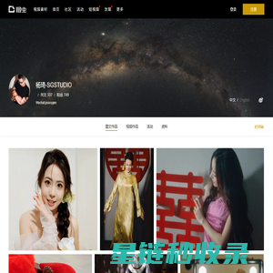 杨琦-SGSTUDIO - 图博 - 图虫