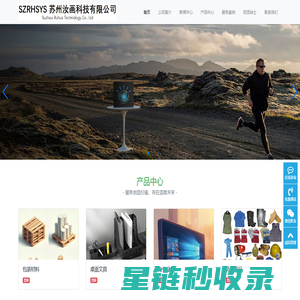 汝画科技-汝画科技