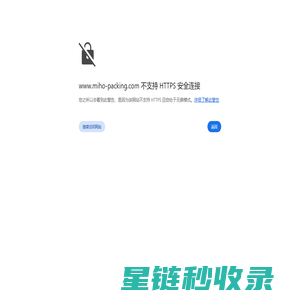 牛皮纸袋_手提袋_打包纸袋_纸袋定做厂家-上海麦禾包装制品有限公司