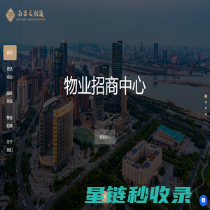 南昌文创通