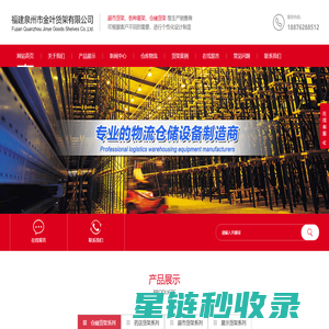 成都亚克力定制厂家_有机玻璃定制制作_成都亚克力盒子销售-展艺亚克力科技