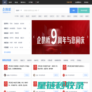 LiteMagic 磊明